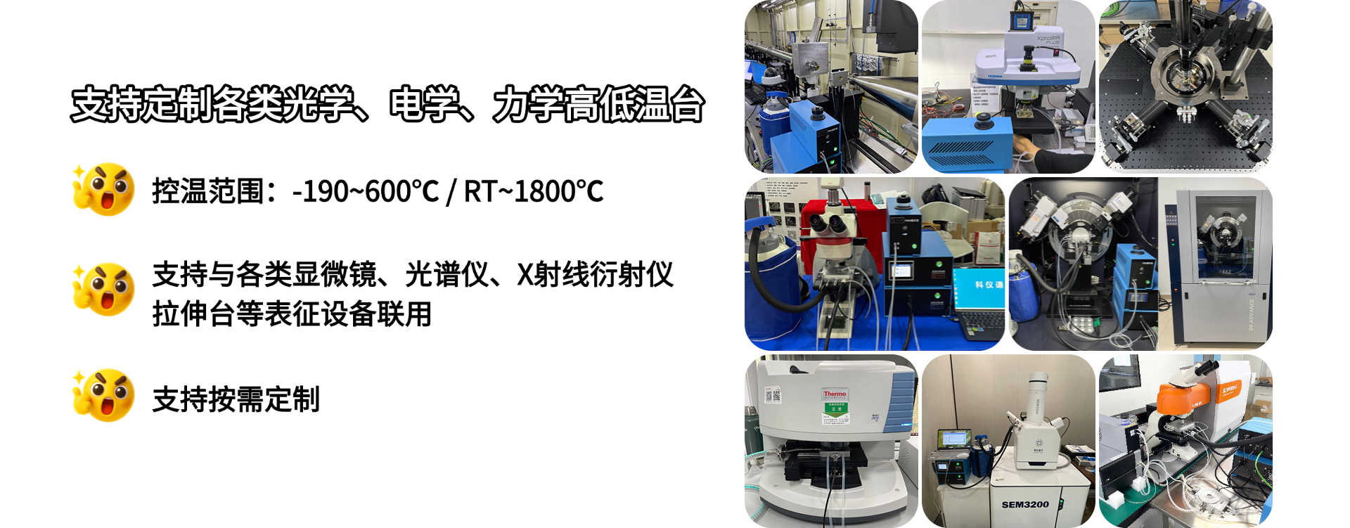 苏州科仪谦精密设备有限公司