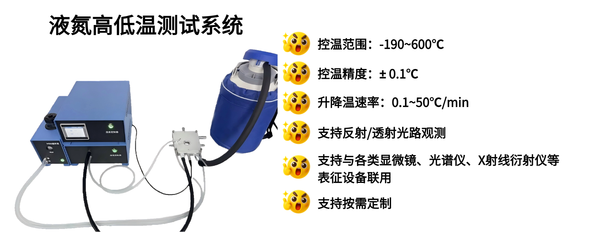 苏州科仪谦精密设备有限公司