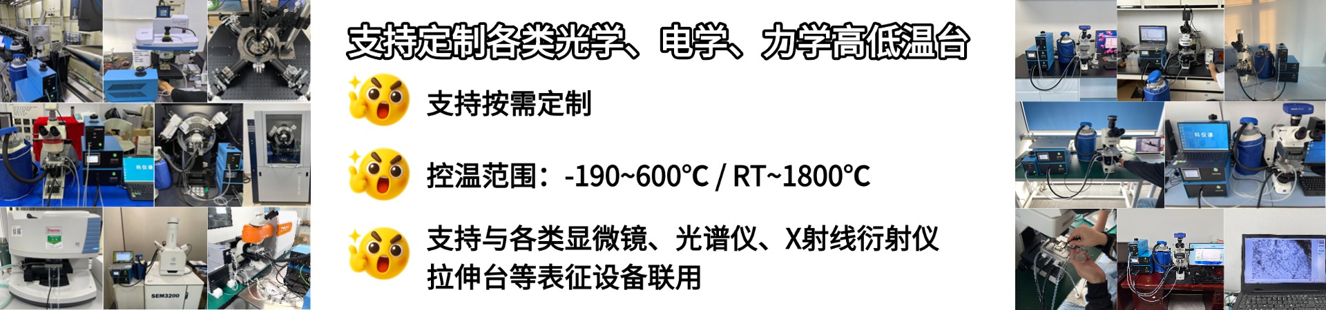 苏州科仪谦精密设备有限公司