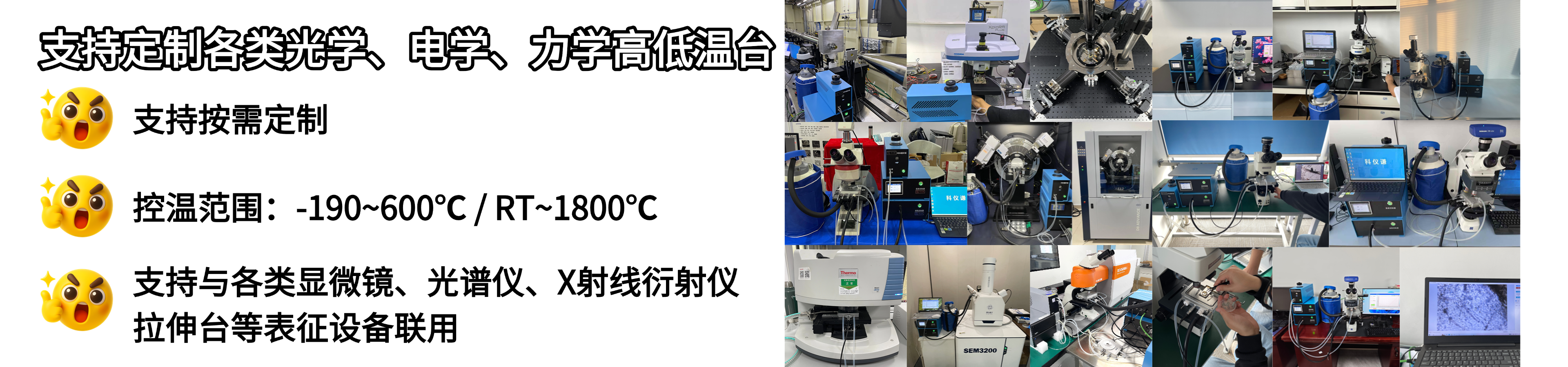 苏州科仪谦精密设备有限公司